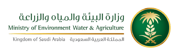 وزارة-البيئة-السعودية-e2716-01
